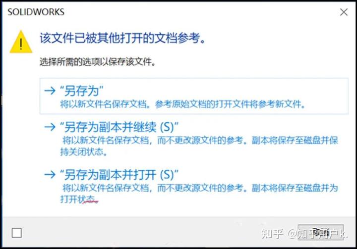 solidworks2016订阅时间怎么设置